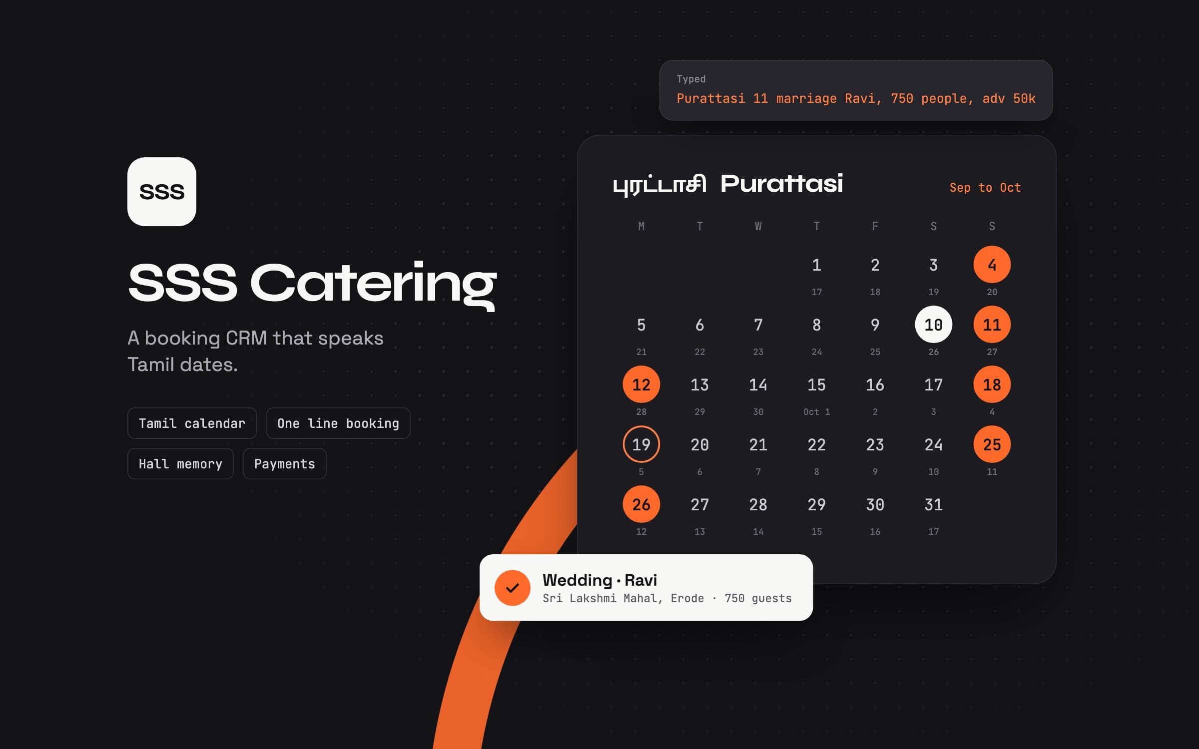 SSS Catering, Gobichettipalayam: A booking CRM that speaks Tamil dates